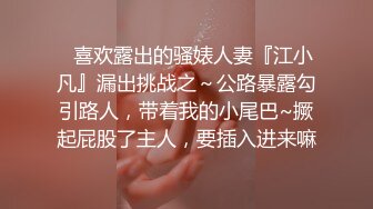 ✿极品少妇✿小少妇和闺蜜叫来两个炮友玩4P，炮友也是狠人完全不把她们当女人，爆艹深喉狂艹不止！