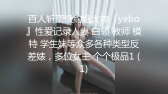 【新片速遞】 ✿高潮盛宴✿ 最美媚态蜜汁嫩鲍美少女▌Yua▌白丝女神超快感阴蒂高潮 恶魔狼牙AV棒肆虐嫩穴 地狱般快感缩宫高潮[626MB/MP4/14:11]