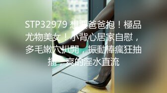 STP32979 想要爸爸抱！極品尤物美女！小背心居家自慰，多毛嫩穴扒開，振動棒瘋狂抽插，爽的淫水直流