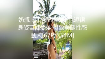 奶瓶 白T搭配誘人灰色短裙 身姿苗條曼妙 極致美腿性感動人[67P/754M]