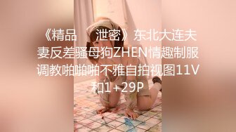 婚纱店操萝莉音小妹,休学大学生眼镜妹返场