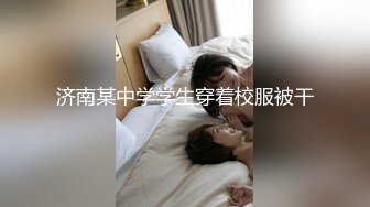 济南某中学学生穿着校服被干