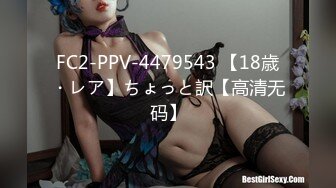 抱着孩子的27岁大胸美体少妇，调教在孩子旁自慰，写字条写她自己是公共厕所对着字条抖胸发骚