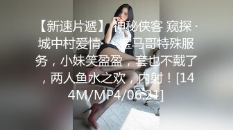 [MP4/ 614M] 李琳170cm天然美乳22岁性欲觉醒 需要男人就找了一位给她