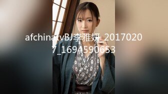 afchinatvBJ李雅妍_20170207_1694590653