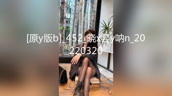 [原y版b]_452_晓x芸y呐n_20220320