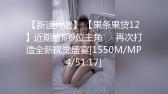 [MP4/995MB]麻豆傳媒 MD0322 強上譚竹替貓行道 外送員很操綠茶婊 艾悠