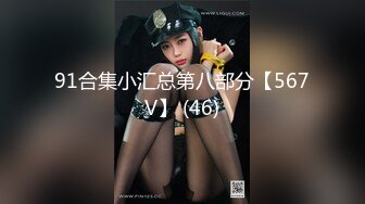 91合集小汇总第八部分【567V】 (46)