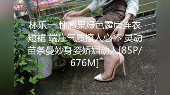 新婚前夜-茜茜 - 瞒着老公偷情前男友！