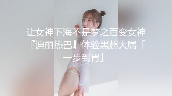 【媚黑❤️猎艳大神】宇航员✿ 最新爆肏中国骚货 肆意调教玩弄嫩穴 黑大屌后入淫臀超反差 完全被快感吞没征服沦为肉便器