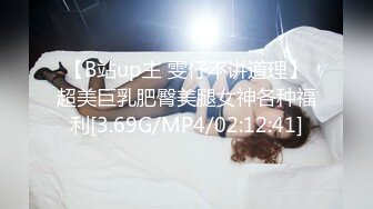 【B站up主 雯仔不讲道理】超美巨乳肥臀美腿女神各种福利[3.69G/MP4/02:12:41]