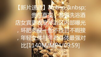 [2DF2]《二狗探花》眼镜大叔出租屋约嫖颜值卖淫女偷拍不同角度换着各种体位草 [MP4/265MB][BT种子]