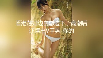 (蜜桃傳媒)(pmc-383)(20230215)催眠師操了大胸少婦-吳芳宜