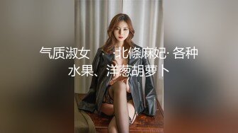 气质淑女 ❤️·北條麻妃· 各种水果、洋葱胡萝卜