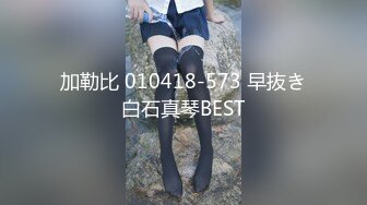 加勒比 010418-573 早抜き白石真琴BEST